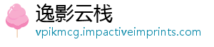 逸影云栈